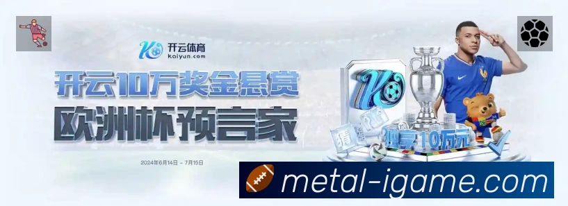 爱游戏